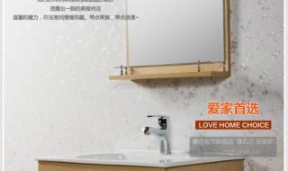 浴室柜安装高度 浴室柜安装高度
