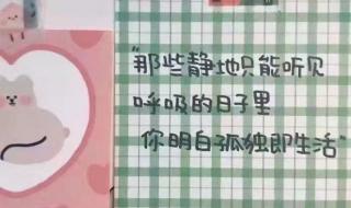 坐公交车最后一排轮 坐公交车最后一排轮